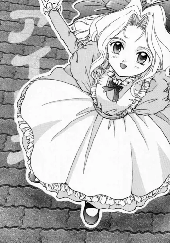 Maihime - Senshi Bankou, Teigeki Hanagumi, Senshuuraku manga cover