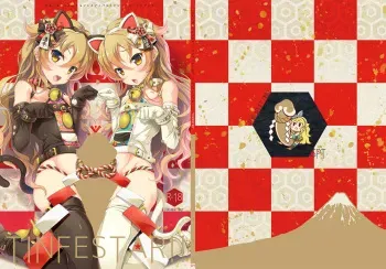 [SPT (Kakenasi, Kouguchi Moto, SHUKO)] Tincle Twinkle Festival! Visual fan book "TINFESTAR!!" [Digital] manga cover