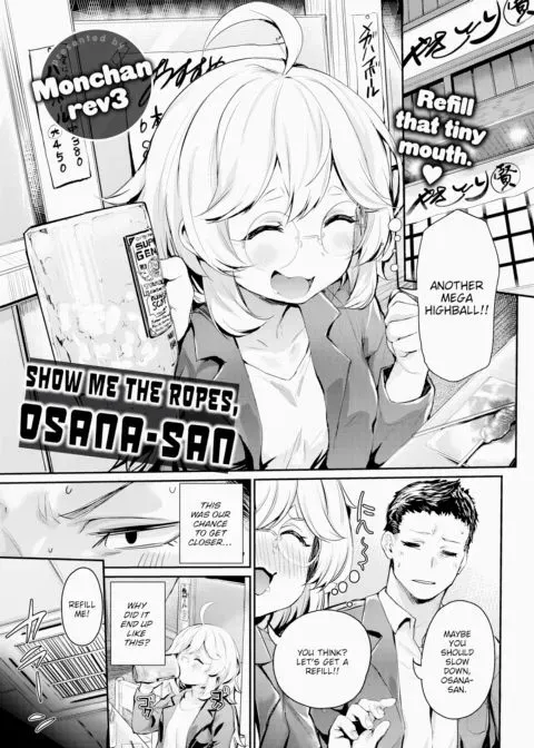 Show Me the Ropes, Osana-san manga cover