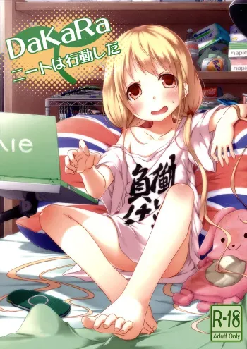 [AZURE (Kagono Tori)] DaKara Niito wa Koudou Shita (THE IDOLM@STER CINDERELLA GIRLS) manga cover