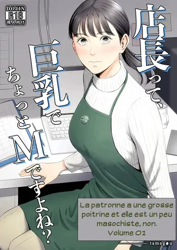La patronne a une grosse poitrine et elle est un peu masochiste, non 01 manga cover