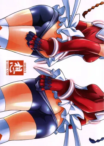 (C69) [RIROLAND (Kuuya, Satomi Hiroyuki)] OMOI (My-Otome, Shinrabanshou Choco) manga cover