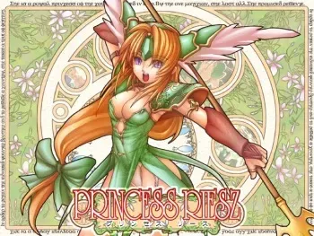 [Caryo] Princess Riesz (Seiken Densetsu 3) manga cover