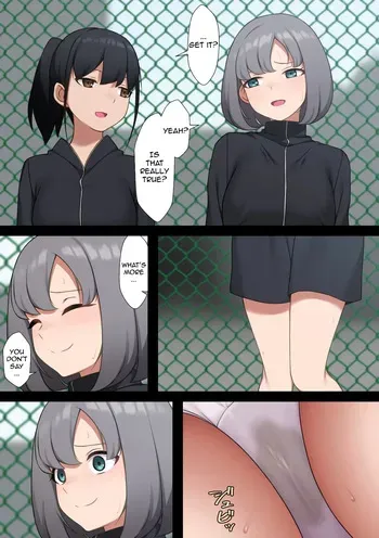 [Mani] Urination Manga [P.E.] [2024/07] [English] manga cover