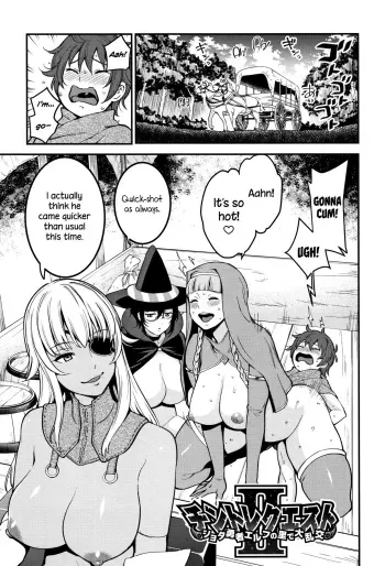 ChinTrai Quest II| Dick Training Quest II manga cover