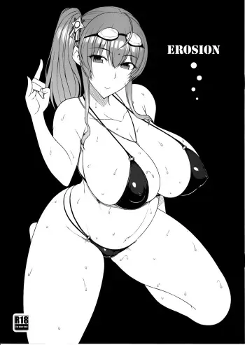 EROSION manga cover
