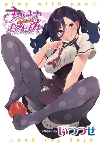 [Itsutsuse] Sakasama Okazun [English] [NHNL] manga cover