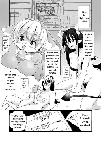 Nightmare House e Youkoso | Welcome to the Nightmare House manga cover