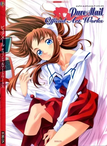 (一般画集) [オーバーフロー] ピュアメール オフィシャルアートワークス manga cover