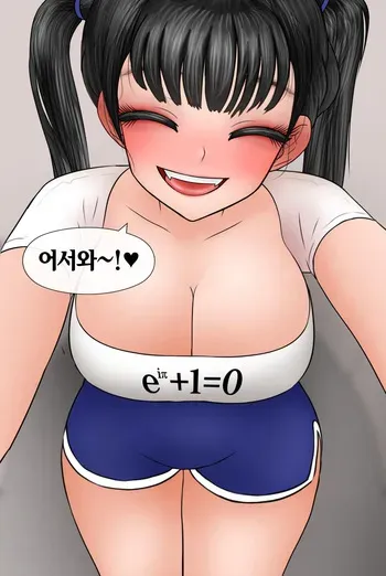 [Philia-DeviantArt] 네토라세 사파리 Netorase Safari [Korean] 01-06 manga cover