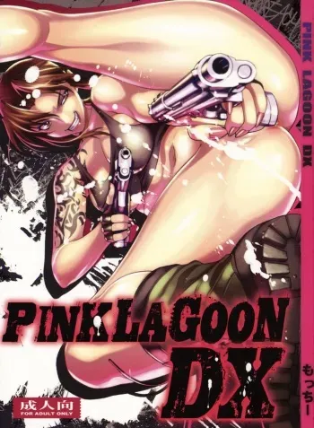 (COMIC1☆3) [Motchie Kingdom (Motchie)] Pink Lagoon DX (Black Lagoon) manga cover