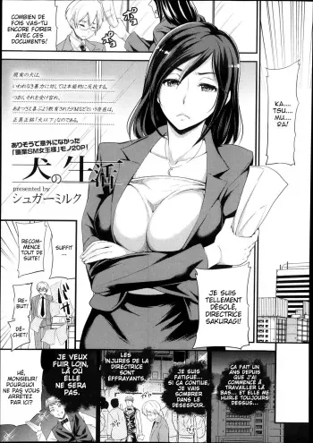 [Sugar Milk] Inu no Seikatsu (Girls forM Vol. 05) [French] [Slayeranime] manga cover