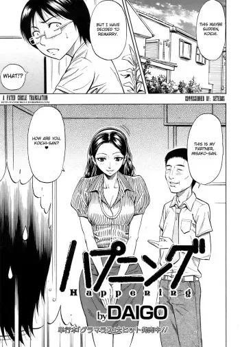 [Daigo] Happening (Angel Club 2008-10) [English] [Fated Circle] manga cover