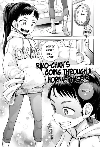 Riko-chan wa Hatsujouki!? | Riko-chan's Going Through a Horny-Phase!? manga cover