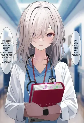 [TuriSasu] Majime Sugiru Isha-san | Super Serious Doctor 1-6 [English] [Entropy] manga cover