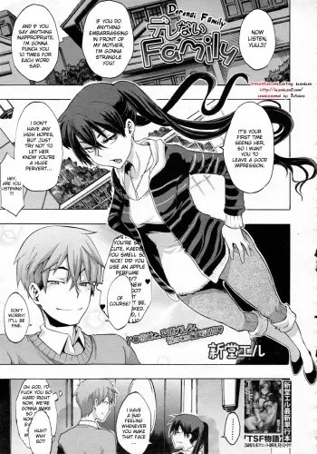 [ShindoL] Derenai Family (COMIC MUJIN 2011-06) [English] [desudesu] [Decensored] manga cover