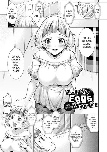 Onozomi no Tamago Umimasu - Bagu Chekku de | I'll Lay The Eggs You Desire During Bug Tracking manga cover