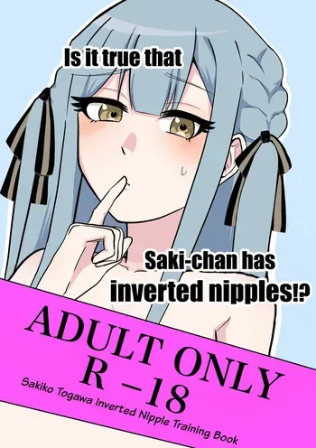 [Kraken (Hasyoku)] Is it true that Saki-chan has inverted nipples!? (BanG Dream! Ave Mujica) [English] [Paradisus Translations] [Digital] manga cover