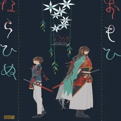 What People Call Love [Yaoi] [Doujinshi] manga cover