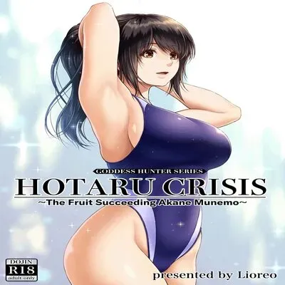 HOTARU CRISIS ~The Fruit Succeeding Akane Munemo~ + Extras [Original] manga cover