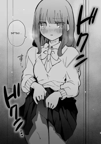 Fumina-chan wa Haitenai manga cover