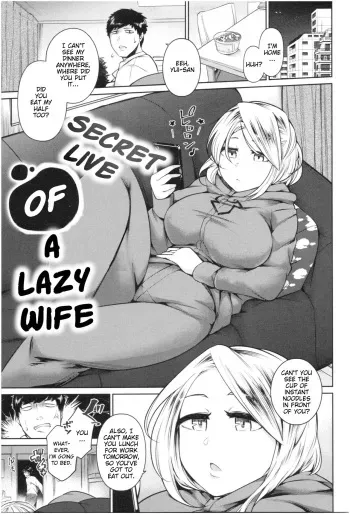 [Satozaki] Secret Live of A Lazy Wife [English] [Poranya] manga cover