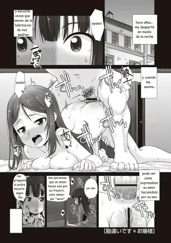 [Mamezou] Kanchigai Desu, Ojou-sama - (Anal wa Sex ni Hairimasu ka？) [Spanish] [Rabbit House] [Digital] manga cover
