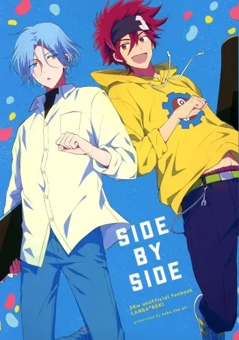 [take the air (sanpo)] SIDE BY SIDE (SK8 the Infinity) manga cover