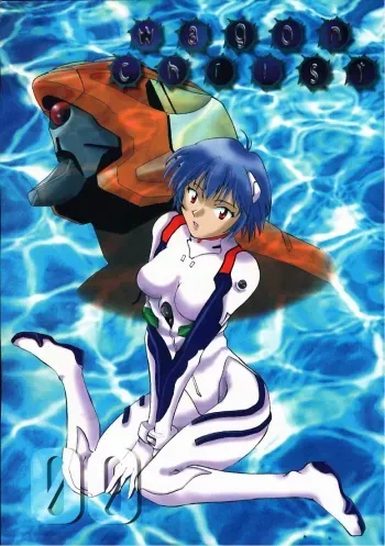 (C49) [Lively Boys (K.A.R)] Wagon Christ 00 (Neon Genesis Evangelion) manga cover