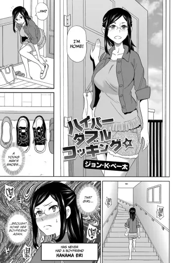 [John K. Pe-ta] Hyper Double Cocking (COMIC Magnum Vol. 88) [English] [CulturedCommissions] manga cover