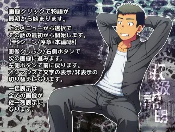 [LUNATIQUE] Let's prank to seniors and classmates in stop time (Bar censor ver.) manga cover