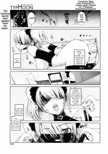 [Nixinamo Lens] A Day in the Typhoon (COMIC 0EX Vol. 22 2009-10) [English] =LWB= manga cover