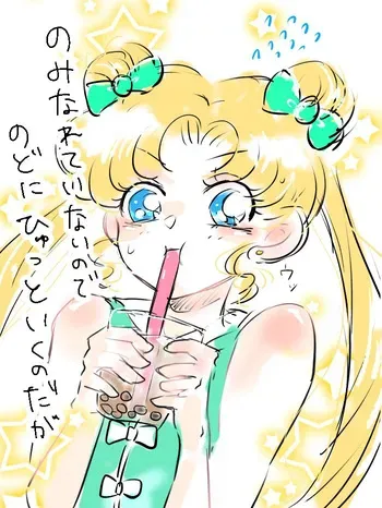 artist:@sailor_yamao manga cover