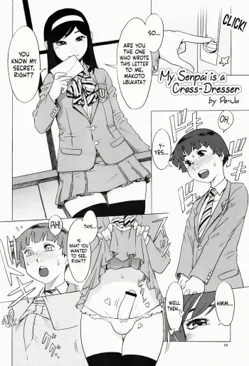Senpai wa Otoko no Musume | My Senpai is a Cross-Dresser manga cover