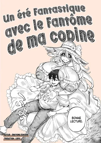 [Ameyama Denshin] Sayoko no Natsu | Un été fantastique avec le Fantôme de ma copine (COMIC GAIRA Vol. 18) [French] [Lopxi] manga cover