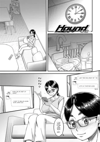 [Narushima Godou] Hound Ch. 4 (Mama Kari) [English] {Exo Subs} [Digital] manga cover