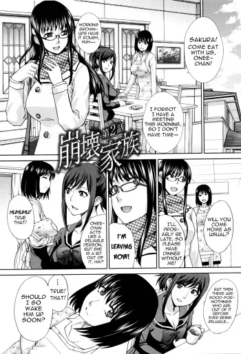 Houkai Kazoku | Dysfunctional Family Ch. 2 manga cover