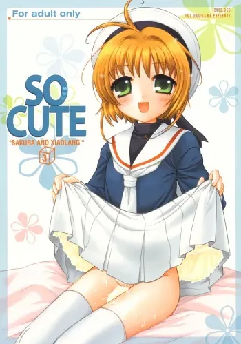 (C63) [SimaSima System (Nagisawa You)] So Cute 3 (Cardcaptor Sakura) manga cover