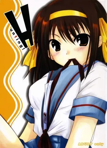 [Harukomachikan. (Nakazuki Yuuna)] Hunting! (Suzumiya Haruhi no Yuuutsu) [English] manga cover