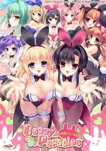 [SkyFish poco] Bunny Paradise Bani Para ~Koibito Zenin Bani-ka Keikaku~ manga cover