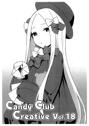 (C93) [Candy Club (Sky)] Candy Club Creative Vol. 18 (Fate/Grand Order) manga cover
