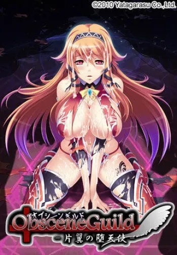 [Yatagarasu] Obscene Guild -Katayoku no Datenshi- manga cover
