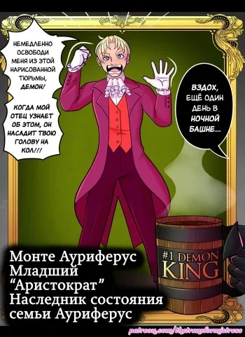 [TheTransformistress] Реабилитация героя: Шедевр [Russian] [Definitlink] manga cover