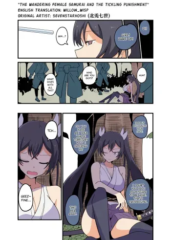 The Wandering Female Samurai and the Tickling Punishment manga cover