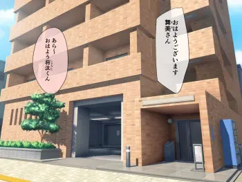 [Almondhit] Tonarinookusan netottara futanari chinpo de mesuiki chokyo sa remashita manga cover