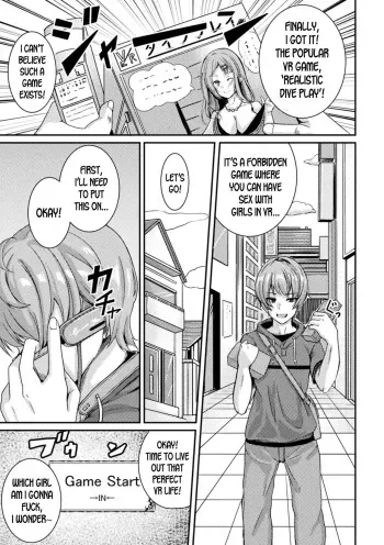 Eroge Sekai de Nyotaika Bug!! | The Feminization Bug in the Eroge World! manga cover