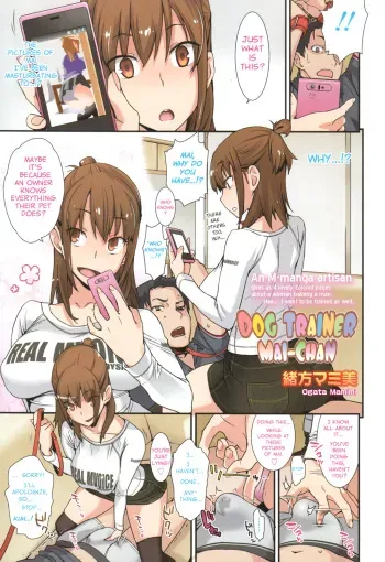 [Ogata Mamimi] Dog Trainer Mai-chan (Girls forM Vol. 01) [English] [YQII] manga cover