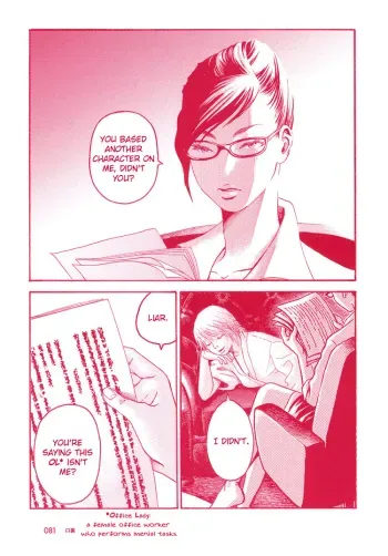 Chupahuwa ardh manga cover