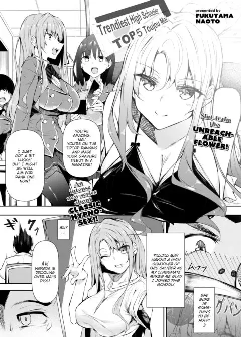 Hypnosis Heaven - Challenge 1 manga cover