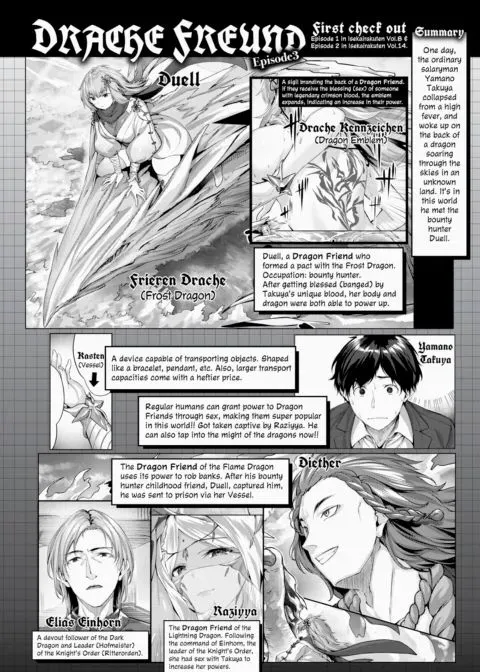 Drache Freund - Episode 3: Cat-Eared Whip-Wielder manga cover